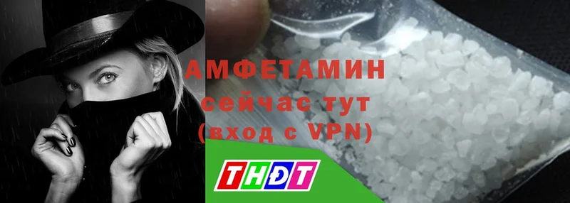 Amphetamine VHQ  Обь 