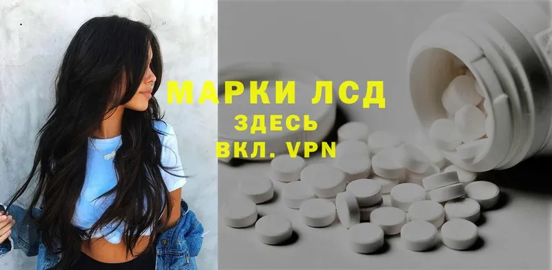 Лсд 25 экстази ecstasy  наркота  Обь 